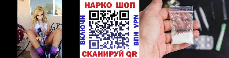 Где купить наркотики Первоуральск APVP  Меф мяу мяу  ГАШ 