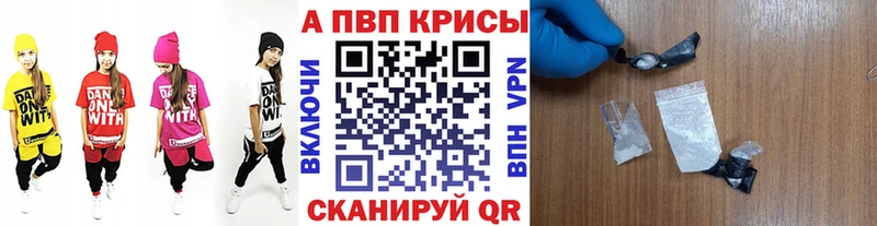 Alfa_PVP VHQ  shop наркотические препараты  Первоуральск 