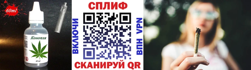 Печенье с ТГК марихуана  Первоуральск 