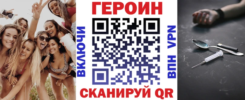 купить  сайты  Первоуральск  ГЕРОИН афганец 