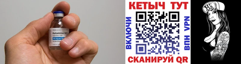 КЕТАМИН ketamine  продажа наркотиков  Первоуральск 