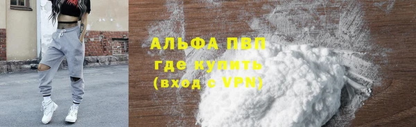 бутик Белокуриха