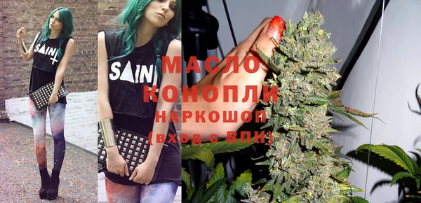 бутик Белокуриха