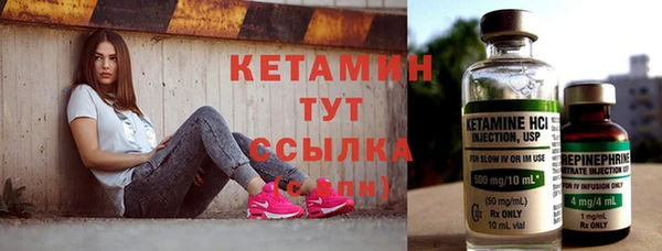 бутик Беломорск
