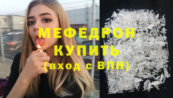 бутик Белокуриха