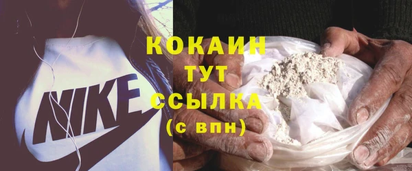 бутик Беломорск