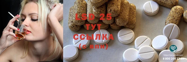 бутик Беломорск