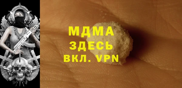 бутик Белокуриха
