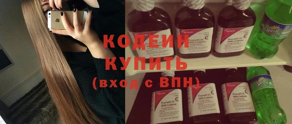 бутик Белокуриха