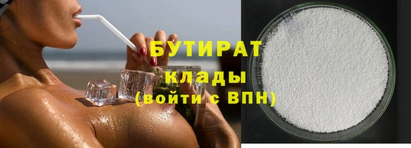 соль курить ск Белоозёрский