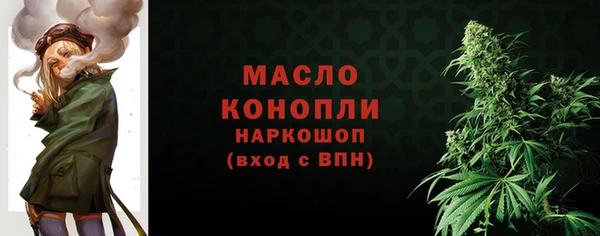 соль курить ск Белоозёрский