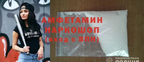 бутик Беломорск