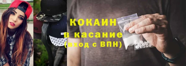 бутик Белокуриха