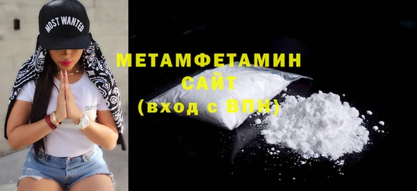 бутик Белокуриха
