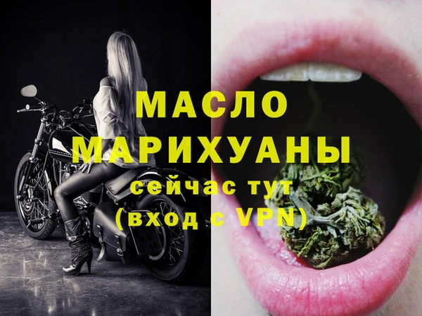 бутик Беломорск