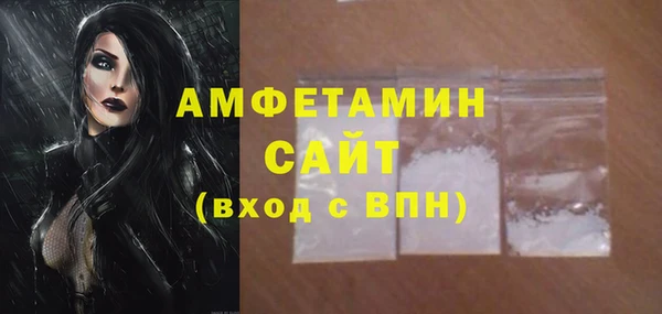 бутик Белокуриха