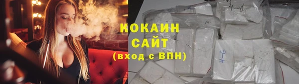 бутик Белокуриха
