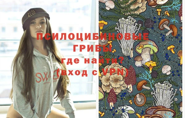 соль курить ск Белоозёрский