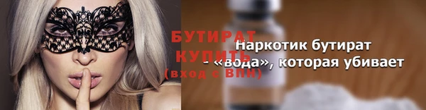 соль курить ск Белоозёрский