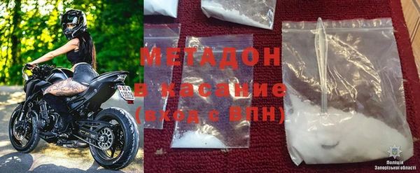 бутик Белокуриха