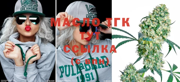 соль курить ск Белоозёрский