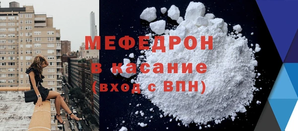 бутик Беломорск