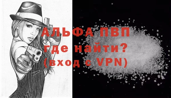 бутик Белокуриха