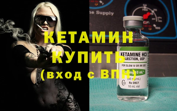 бутик Беломорск