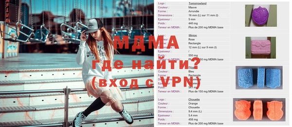 бутик Белокуриха