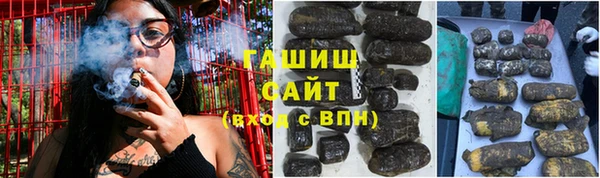 бутик Белокуриха