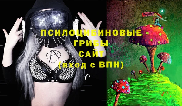бутик Беломорск
