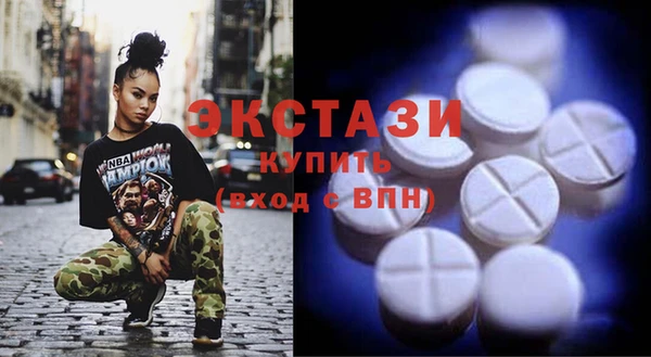 бутик Беломорск