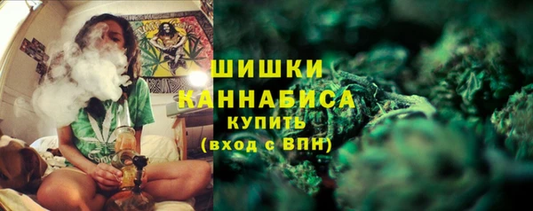 бутик Беломорск