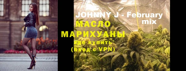 бутик Беломорск