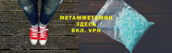 бутик Белокуриха