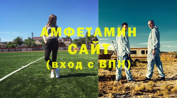 бутик Беломорск