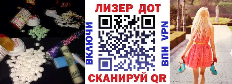 сколько стоит  Первоуральск  Лсд 25 экстази кислота 