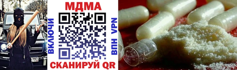 MDMA Molly  цены   Первоуральск 