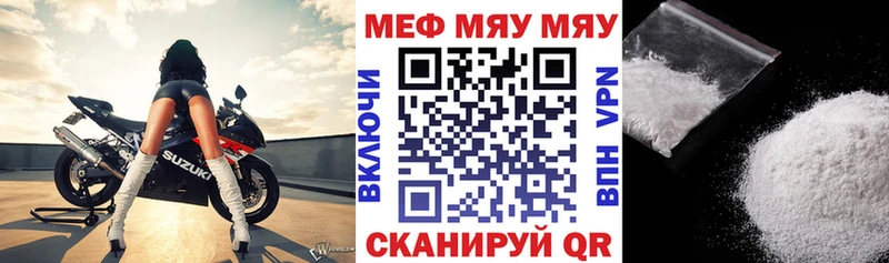 Меф мука Первоуральск