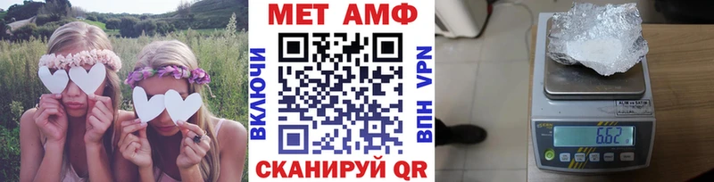 наркотики  Первоуральск  Метамфетамин пудра 