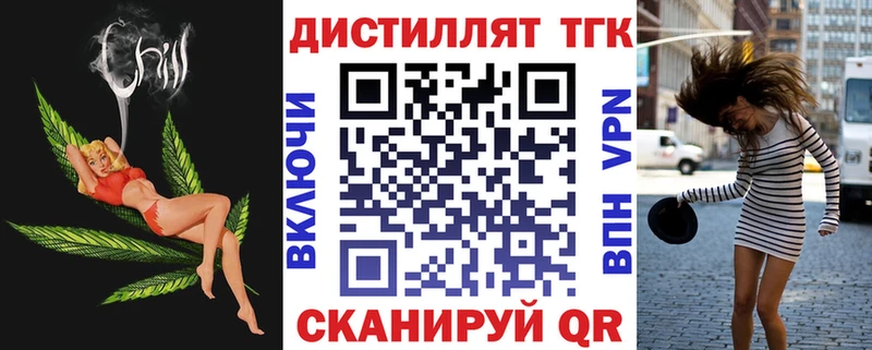 ТГК жижа  гидра ONION  Первоуральск 